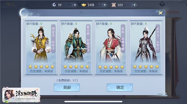 画罗如云《浮生为卿歌》随从华服静待倾心解锁 画罗如云《浮生为卿歌》随从华服静待倾心解锁