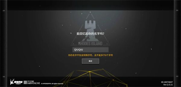 新手教程配图7