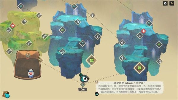 新手攻略配图4