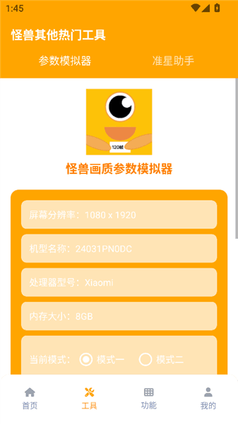 怎么用配图3