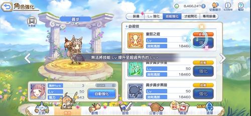 公主连结推图三巨头介绍