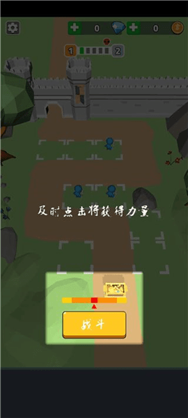 新手攻略配图2