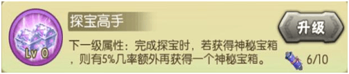 葫芦娃10