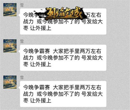 烈焰龙城5