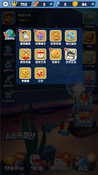怎么玩配图6