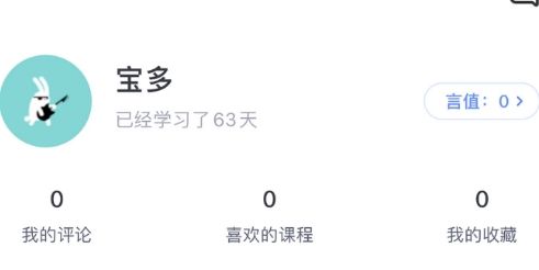 话言话语app