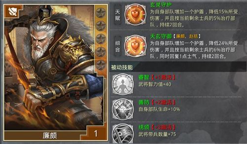 大秦之帝国崛起6