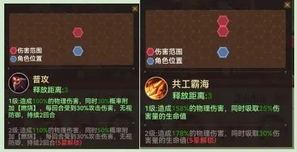 阵营攻略配图3
