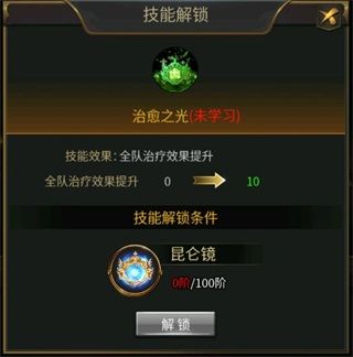 主角培养攻略配图6