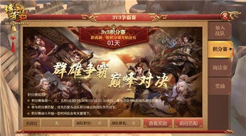 传奇世界3D图片2