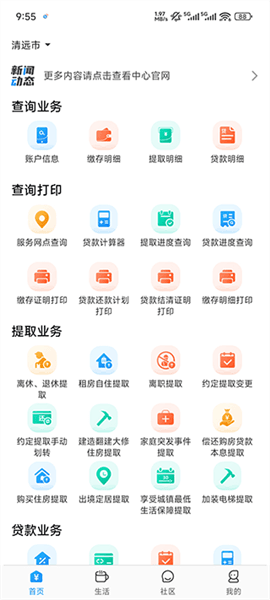 板块介绍配图2
