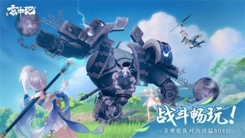 《玄中记》宣传图3