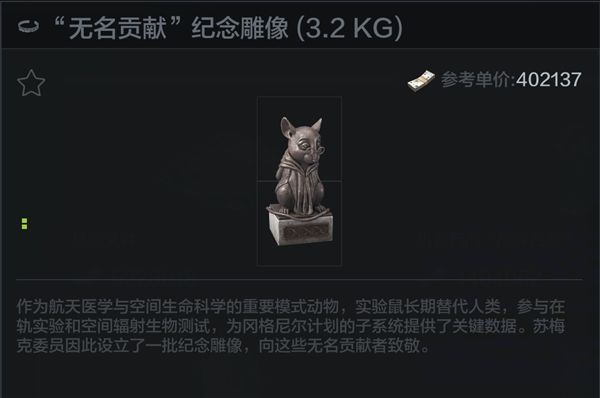 暗区突围16