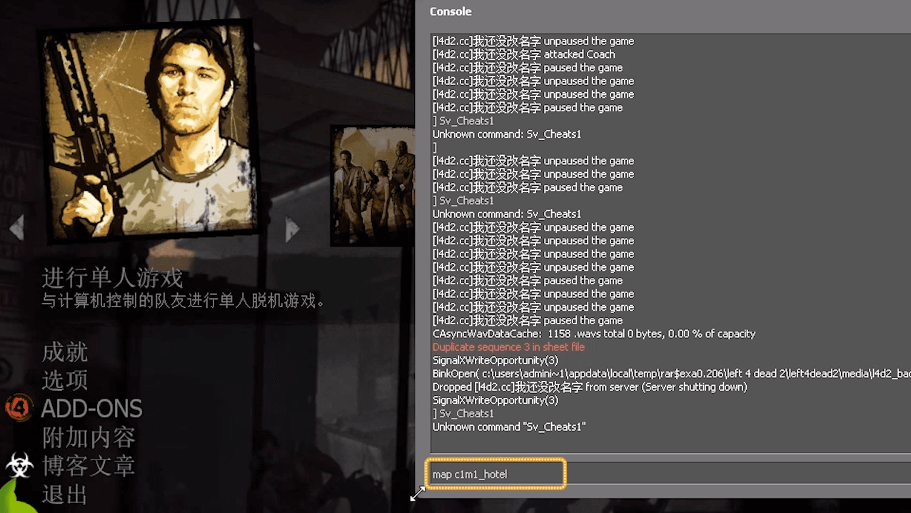 求生之路2新手教程在哪 求生之路2新手教程在哪