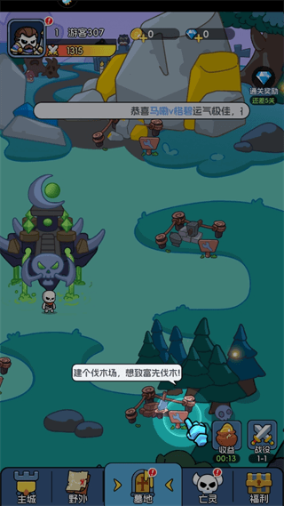 游戏攻略配图2