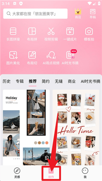 使用指南配图3