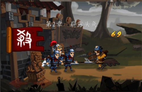 游戏攻略配图4