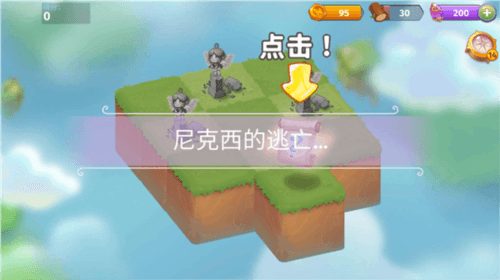 合并魔法图片3