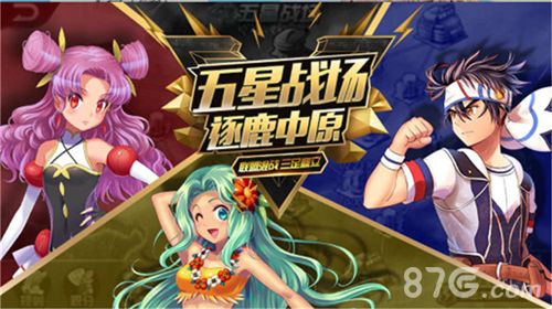 城市精灵宣传图一