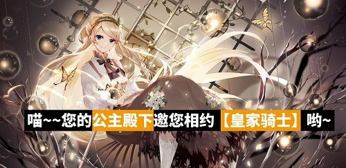 皇家骑士:300自走棋4