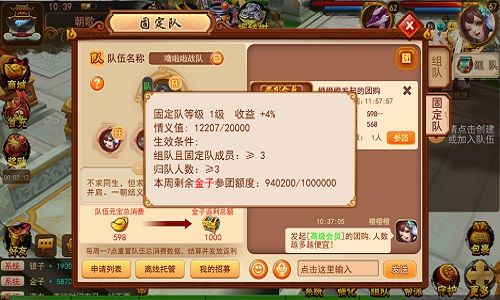 道无边2