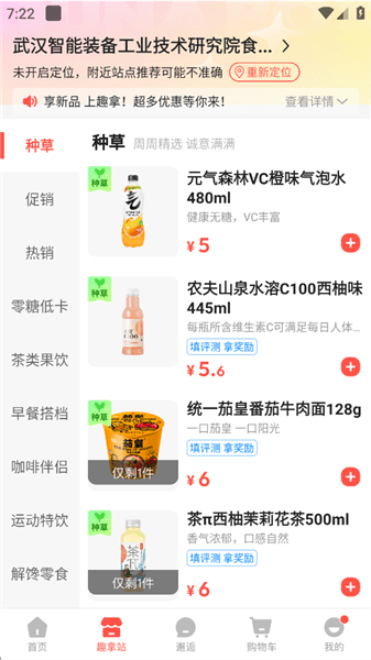 使用指南配图1