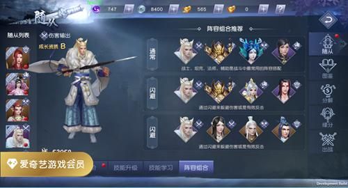莽荒纪HD4