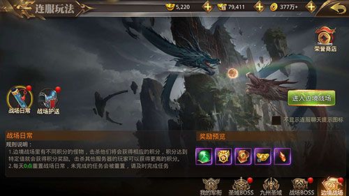 刀剑情缘2