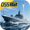 巅峰战舰腾讯版下载_巅峰战舰qq登录版下载 v1200010.4.0官方版