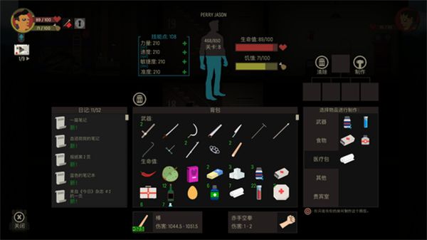 怎么玩配图6