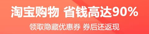 芝麻省购app1
