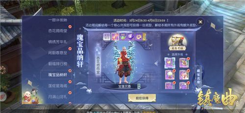 全新外观上架,等你选购
