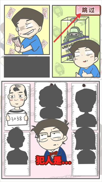 游戏怎么玩配图3