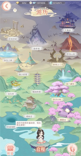怎么快速获取资源配图2