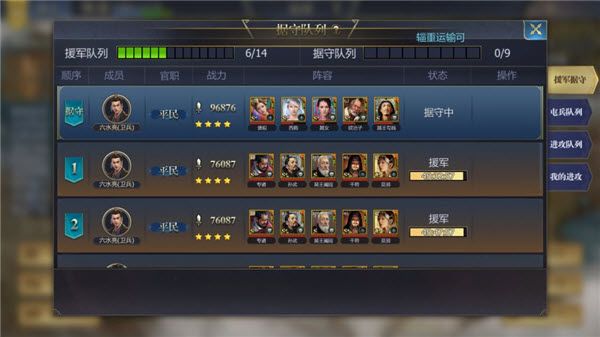 新手攻略配图4