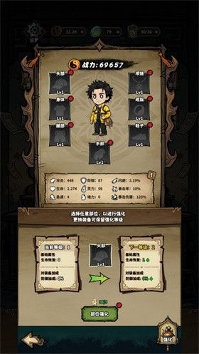 新手攻略配图4