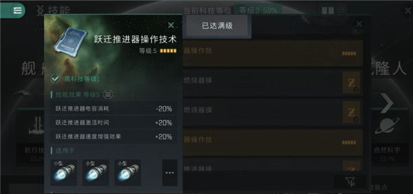 最强武器推荐配图3