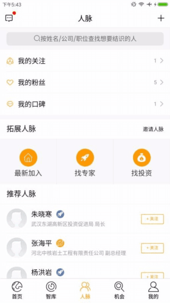 泰伯2
