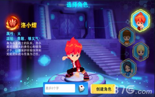 斗龙战士4之双龙核宣传图2