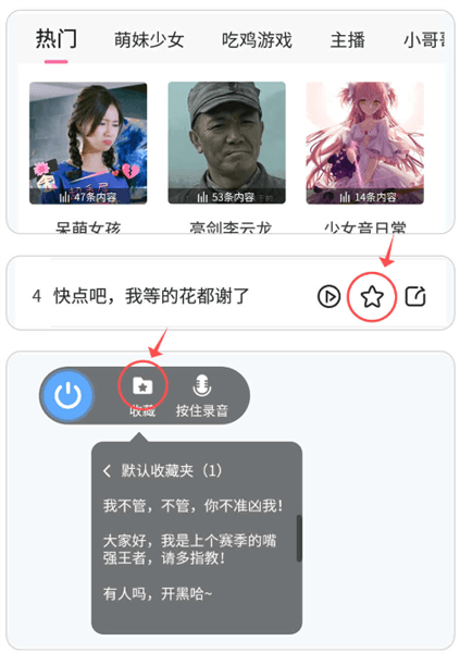 悬浮窗使用教程配图6