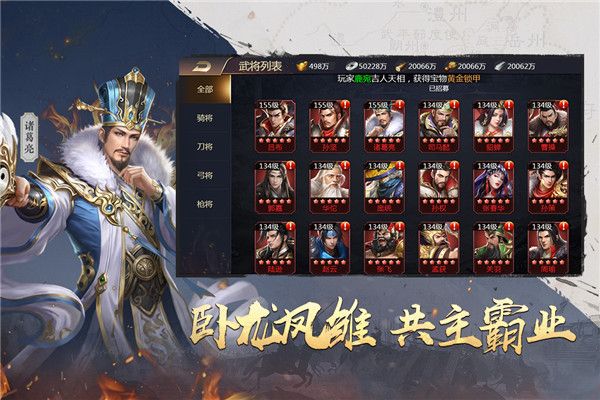 职业推荐配图1
