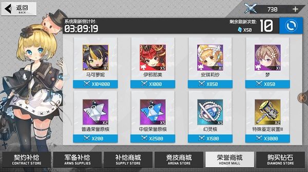 食梦计划4