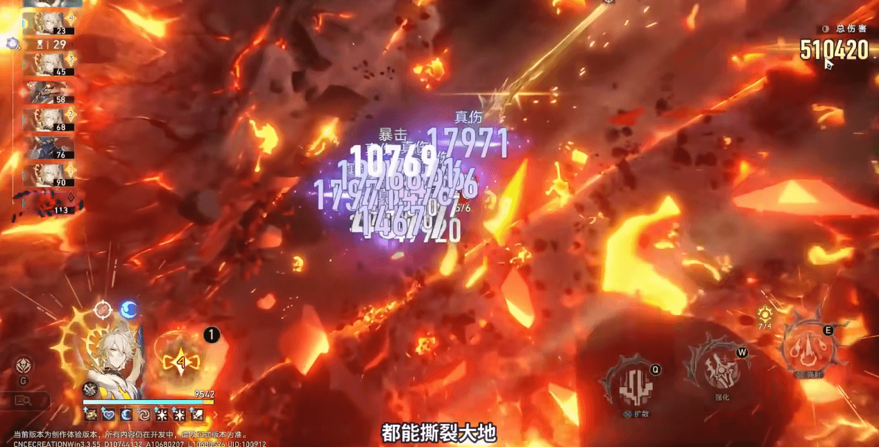 崩坏星穹铁道救世主套适合哪些角色带 崩坏星穹铁道救世主套适合哪些角色带