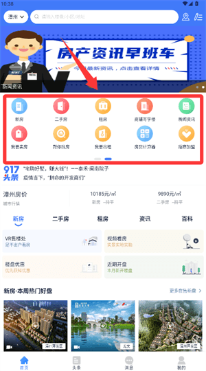 使用教程配图2