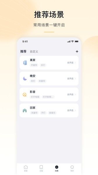 沐光图片