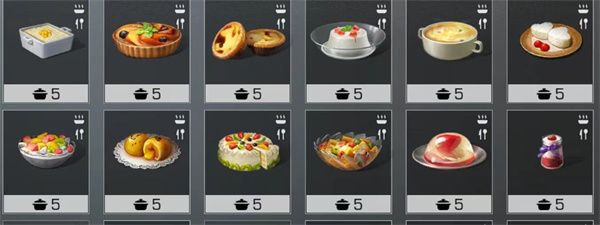 食谱大全图鉴最新一览配图2