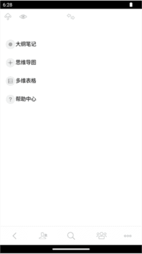 3A思维导图app宣传图