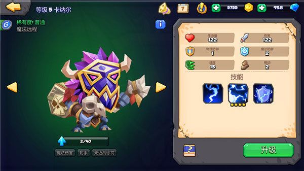 斗兽战棋怪物攻略配图1