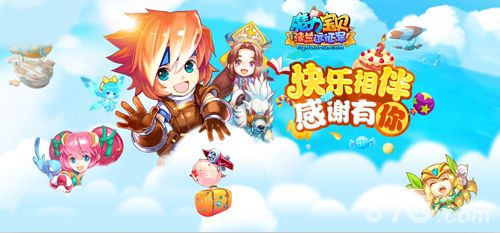 魔力宝贝手游周年庆宣传图
