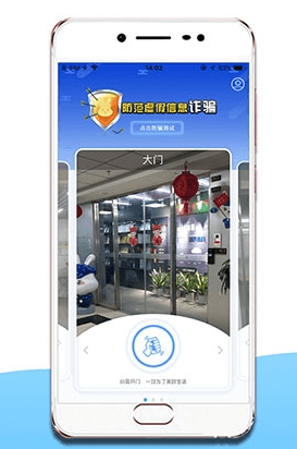 小兔开门app软件截图13